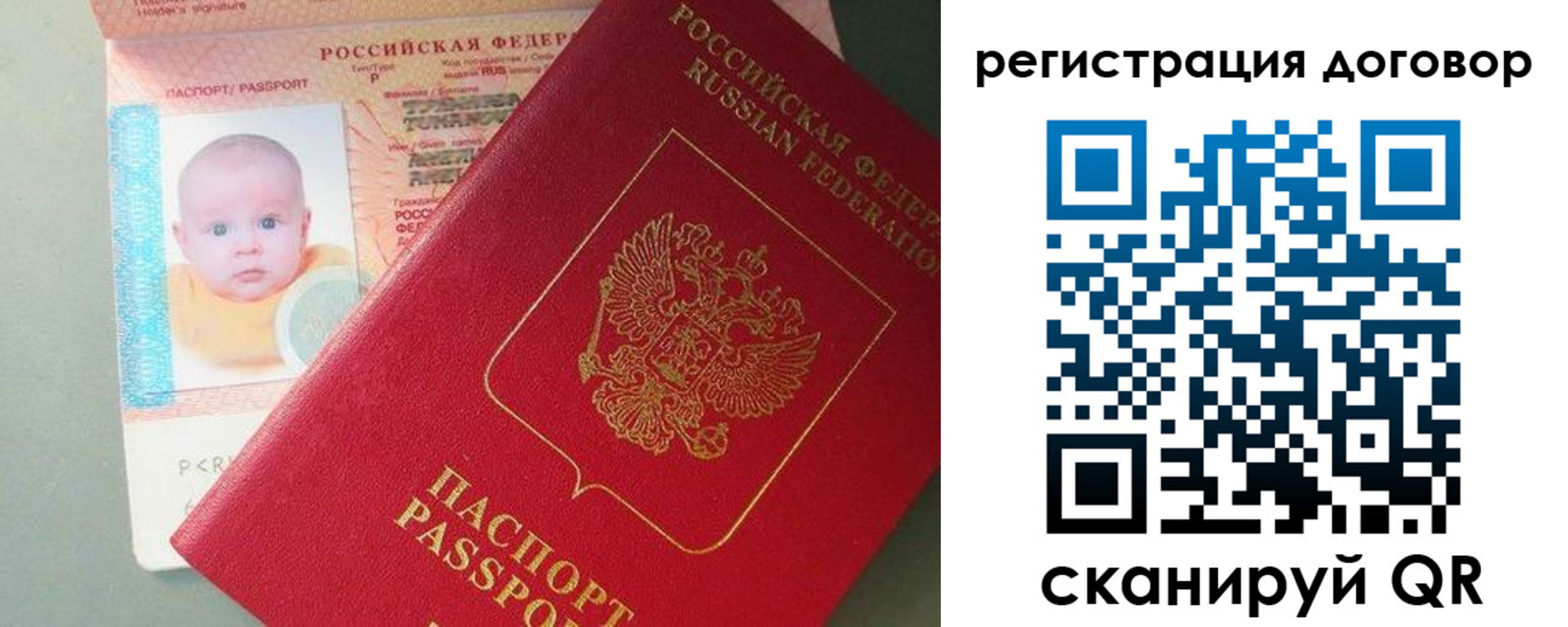 прописка иностранных граждан в Сухом Логе
