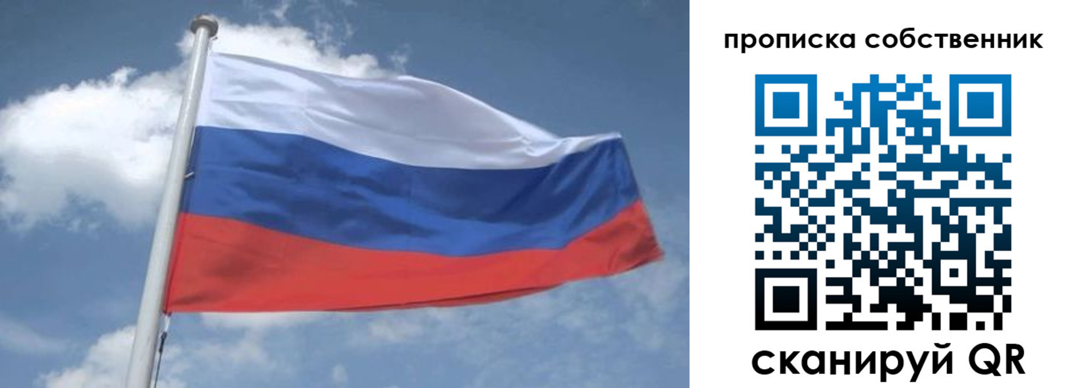 где прописаться в Сухом Логе