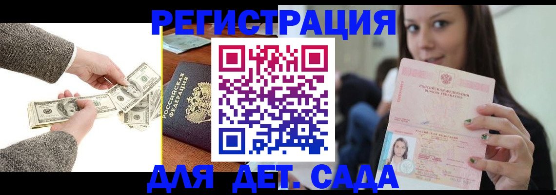 прописка поиск в Сухом Логе
