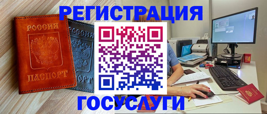 где прописаться в Сухом Логе
