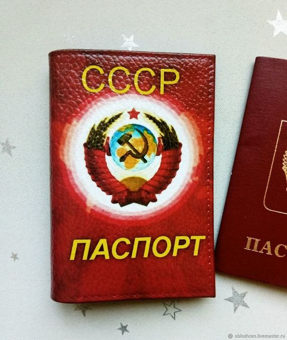 прописка в Сухом Логе